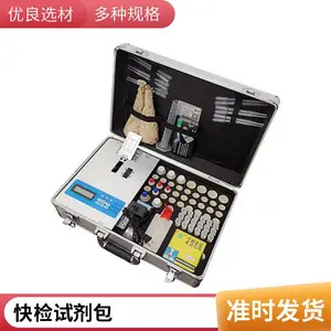 �����ؽ�������Լ��� ˮ�ʿ��� ��ҵ���� ��̬������Ŀ����