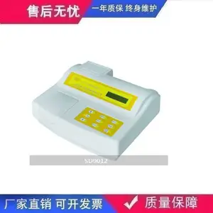 SD9012B����Яʽ�� ơ��ɫ���� ��Яʽɫ�ȼ� ����ɫ�Ȳ���