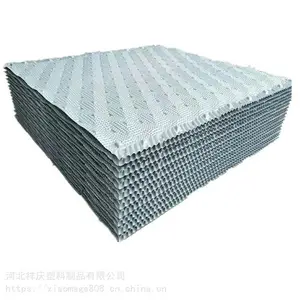 斯频德冷却塔填料 可粘接悬挂型斯频德填料 自带侧面收水口