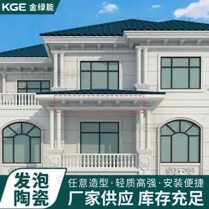 金绿能发泡陶瓷檐托 自建房中式欧式别墅外墙装饰 斗拱造型 安装方便