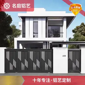 庭院大门欧式风格铝合金氟碳烤漆不生锈车库自动感应门