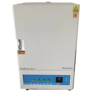 雅格隆科技 GW1200-30小型实验室烧结炉 退火炉