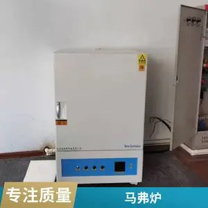 高校实验室箱式电炉 马弗炉铜壶退火炉 金相处理属煅烧退火回火炉