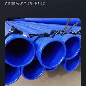 ���Ϲ�ˮһ�廯Ϳ�������ֹ� �в�����Ϳ�ֹܸ�820*8 ���ɸֹ�