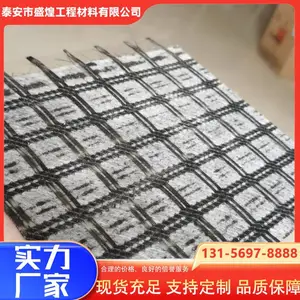 ��ճʽ�������˲� 125g 8KN ����ǿ��550N SBS���������� ·�����