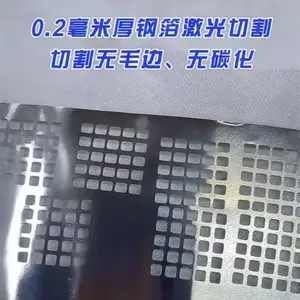 ����ͭ����·�����и� �����缫Ƭ�и��׼ӹ� ���ȸ���ë��