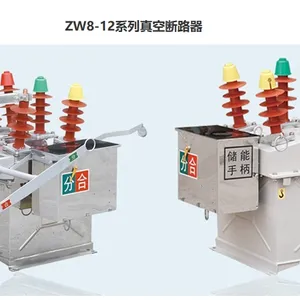 �������� ZW8-12ϵ����ն�·�� ������� ������Ե