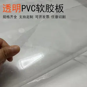 ������ˮ���� PVC��͸���ʷ�ˮ�����͸�������Ƥ �����ȫ