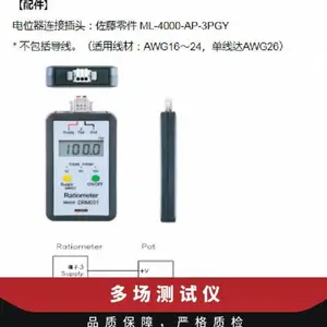 �ձ� china ת���� ������ ���ֱ��ʼ�DRM001
