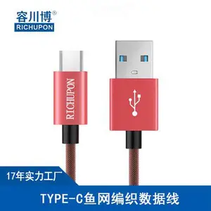 RICHUPON/�ݴ���_AI������ TYPE C2.0/3.0 USB���������