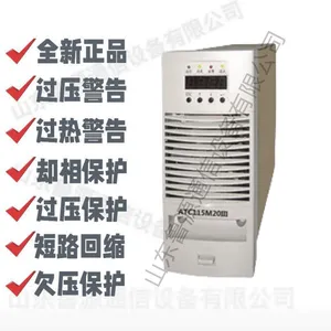 直流屏充电模块高频整流器全新原装ATC115M20III