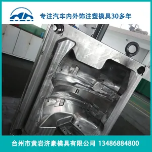 定制江淮汽车左右门板注塑模具 汽车门板模具加工