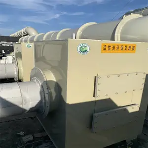 活性炭设备厂家,印刷厂废气净化设备,打磨粉尘净化器