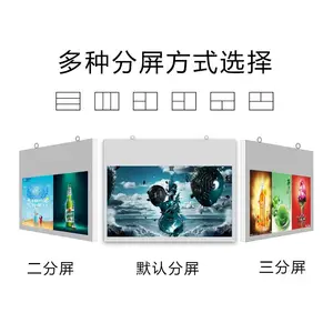 21.5寸/43寸/55寸/吊挂双面广告显示屏 地铁商超 网络广告机定制款