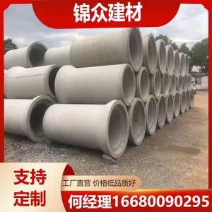 ���ڶ�ݸ�ֽ��������ˮ��ˮ�����ڹܺ��ܶ�����������Ԥ��