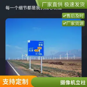 ��·������ʩ�����/�˽� ���� ��ظ� �羯�˽�ͨ��־
