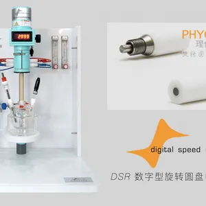 DSR-M旋转圆盘圆环电极装置