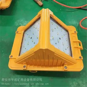 隔爆型LED巷道灯DGS40/127L(A) 40W矿用巷道灯带煤安证