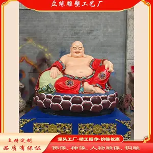 弥勒佛神像 释迦牟尼佛塑像 纯铜欢喜佛木雕摆件 众缘佛像厂