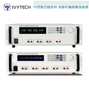 IVYTECH艾维泰科IV6054/3055P 3034/3054E四路五路直流稳压电源30V