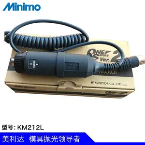 ����MINIMO�޼����ٸ߶˾���M212LRV���Ұڶ��綯��ĥ�׹��