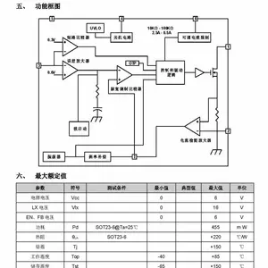 富满微 TC6291B 电流型DC-DC升压器芯片 TC6291C 原装正品