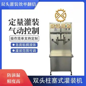 ����ˮ��װ�� ***BSB-4����ʽҺ���Ȫˮ��װ��װ��