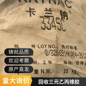 ���𽺻��� �����ڻ���ԭ�� ������ȫ����������֬��