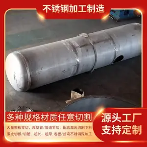304不锈钢储罐压力罐 容器 化妆品设备大型室外带 保温发酵储存罐