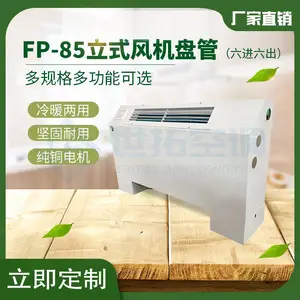 ���ض��� �������� FP-85LM��ʽ��װ����̹� ú�ĵ�������