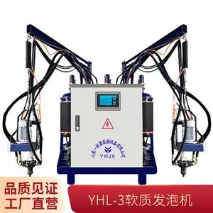 缓冲泡沫PU发泡机 电动车头盔泡沫生产线 聚氨酯头盔泡沫 高剪切混合