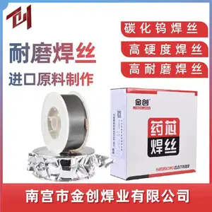 昆山天泰高合金钢焊丝/yd414制砂机对辊堆焊耐磨焊丝
