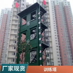 攀岩训练塔 2-15层 大跨度的体育场馆 林东 规格齐全 灰白色 热镀锌