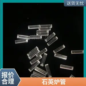 �ߴ�ʯӢ�������ιܶ��� �͸����͸�ʴ͸��ʯӢ����1*1-600*600