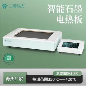 智能石墨电热板 实验室加热设备 样品消解 三研科技 TP600