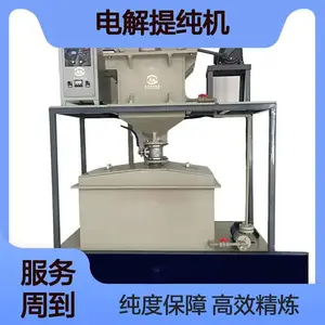 高效银电解提纯机 纯度可达 99.99% 粗银 / 银合金精炼专用设备