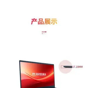 GITSTAR集特 国产龙芯3A6000商务办公轻薄笔记本电脑GEC-3003