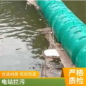 水电站拦污用高分子塑料浮筒 PE聚乙烯拦污漂浮筒介绍