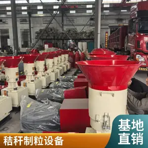 生物质颗粒机 发货快 玉米秸秆饲料颗粒机 博启机械