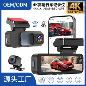 跨境行车记录仪4k夜视前后双录WIFI手机互联双镜头GPS车载DVR源头工厂一站式定制服务
