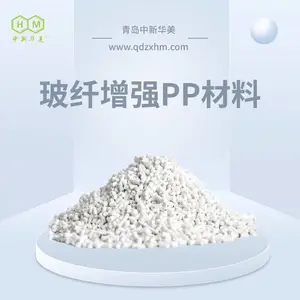 改性PP低翘曲 3D打印材料 中新华美 工业打印耗材 尺寸稳定易成型