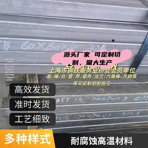 Inconel617镍铬钴钼高温合金N06617耐腐蚀长期机械性能抗氧化碳化