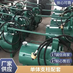 ����Һѹ������ ˮ��֧�������� ����֧���豸 ����֧��֧�� ɽ������