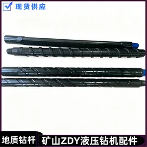φ89/102/114/127潜孔钻杆 矿山水井钻机用外平光杆 壁厚9.5mm