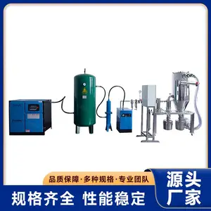 SID流化床气流粉碎机 医药粉碎 全自动PLC控制