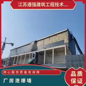纤维水泥复合钢板抗爆墙 抗爆板 抗爆墙 抗爆吊顶