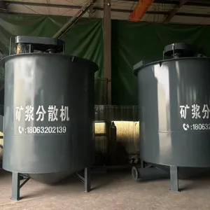 矿浆高速分散机 矿浆预处理设备 运行平稳可靠 处理能力强 矿山机械源头工厂