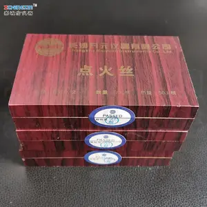 500根盒装量热仪点火丝 50J大卡仪热量计配件