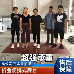 折叠舞台展会路演设备铝合金舞台便携式舞台