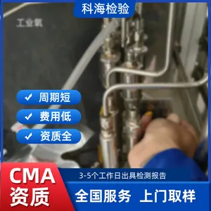 真空氦检漏服务 压力容器焊缝真空检漏 零部件微漏检测 3-5天出报告